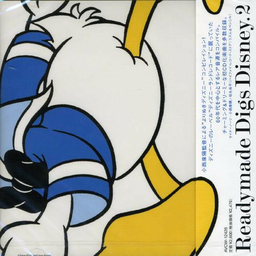 Readymade Digs Disneyland (Japanese Edition) - CD Audio