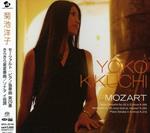 Piano Concerto K.466