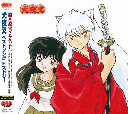 Inuyasha Best Song History - CD Audio
