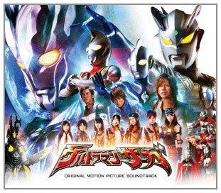 Ultraman Saga (Colonna Sonora) - CD Audio