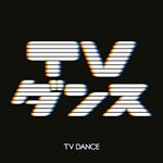 Tv Dance