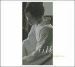 Silk (Japanese Edition) - CD Audio di Ryuichi Sakamoto