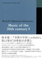 Commmons: Schola Vol.12 Ryuichi Sakamoto Selections:Music Of The 20Th Ce