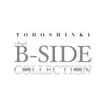 Single B-Side Collection