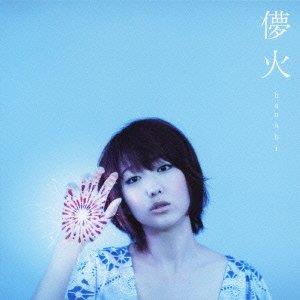 Hanabi (2 CD) - CD Audio di Moumoon