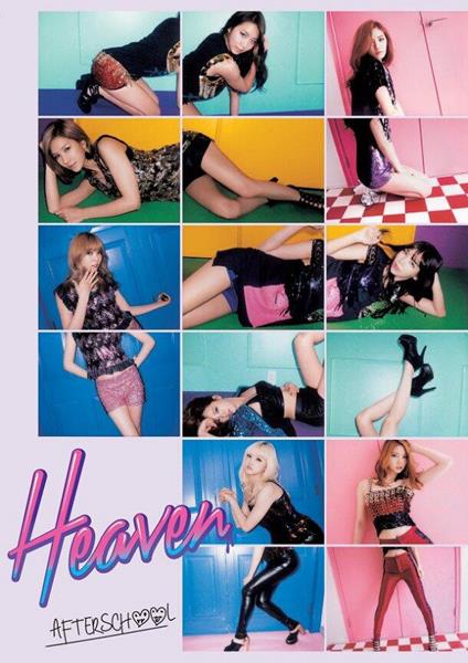 Heaven - CD Audio di After School