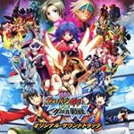 Gekijou Ban [Inazuma Eleven Go Vs Danboru Senki W] Original Soundtrack (Colonna Sonora)