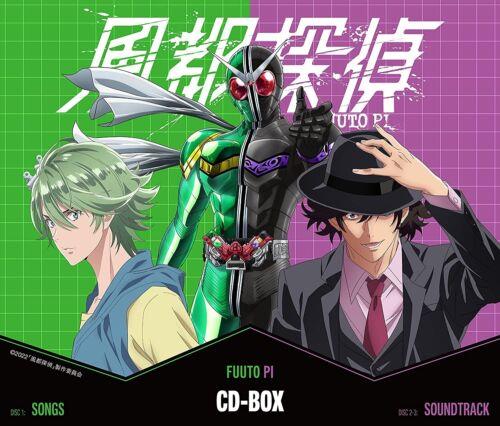 Fuuto Tantei CD-Box (3 CD) - CD Audio