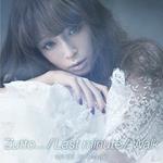 Zutto.../Last Minute/Walk