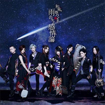 Ame Nochi Kanjou Ron - CD Audio di WagakkiBand