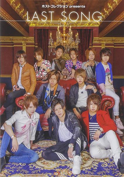 Host Collection 2015 - CD Audio