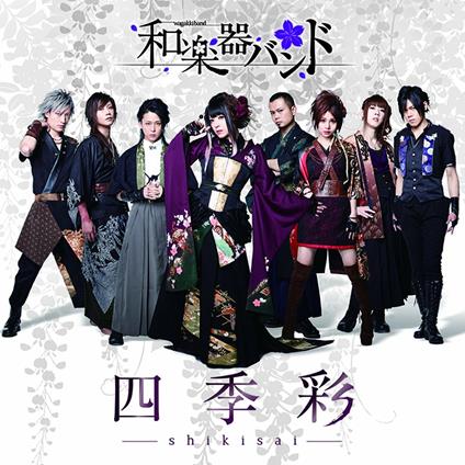 Shikisai (Limited Japanese Edition) - CD Audio di WagakkiBand