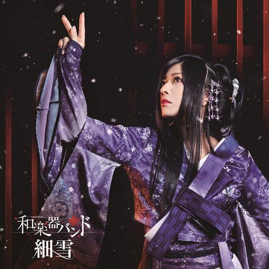 Sasameyuki - CD Audio di WagakkiBand