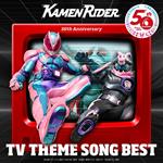 Kamen Rider 50th Anniversary Tv Theme Song Best