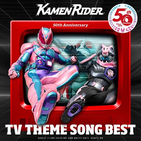 Kamen Rider 50th Anniversary Tv Theme Song Best - CD Audio