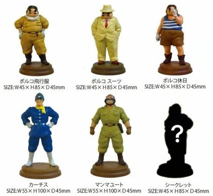 Collezione 6 Figurines Studio Ghibli Porco Rosso