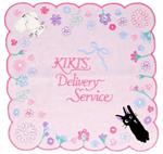 Mini-Towel Jiji And Lily 25X25Cm Kik'S Delivery Serrvice