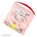 Kiki Delivery Jiji&Lily 30x30x5 Cushion
