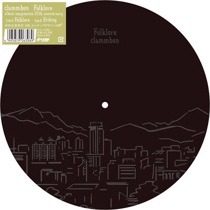 Folklore (Limited) - Vinile LP di Clammbon