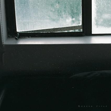 Fuyu No Sasayaki - Vinile LP di Gusokumuzu