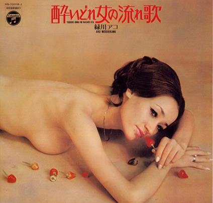 Yoidore-Onna No Nagare-Uta - CD Audio di Ako Midorikawa