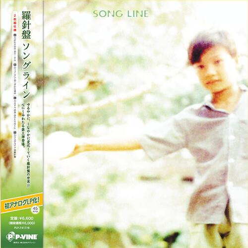 Song Line - Vinile LP di Rashinban