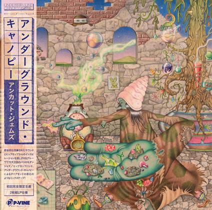 Uncut Gems - Vinile LP di Underground Canopy