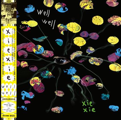 Wellwell - Vinile LP di Xiexie