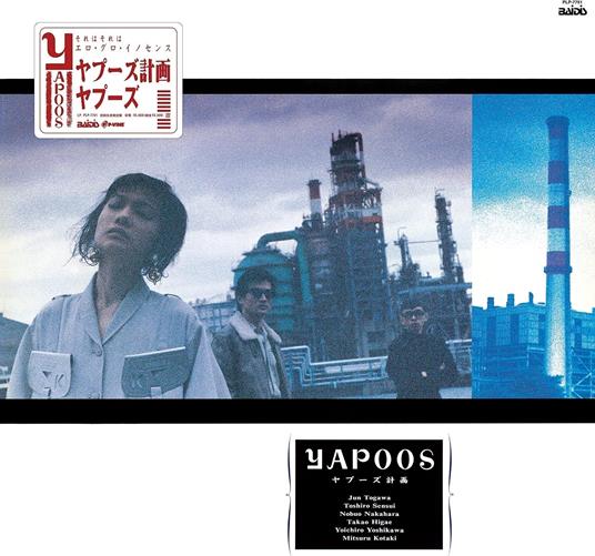 Yapoos Keikaku (Limited) - Vinile LP di Yapoos