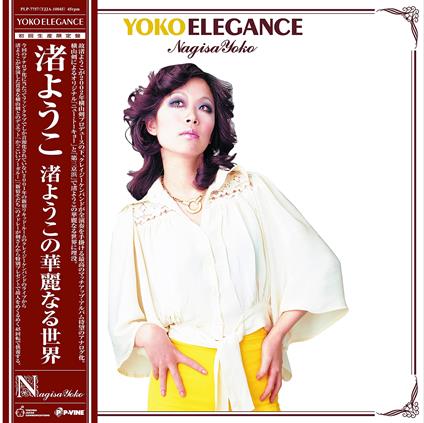 Yoko Elegance - Vinile LP di Yoko Nagisa