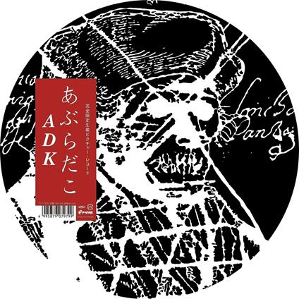Adk (Picture Label) - Vinile LP di Aburadako