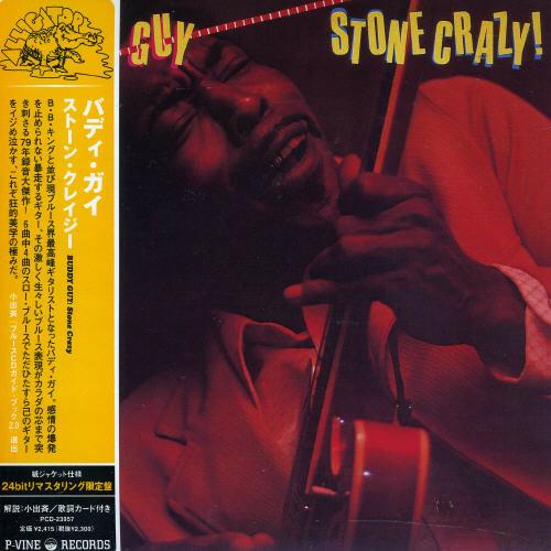 Stone Crazy (Limited) - CD Audio di Buddy Guy