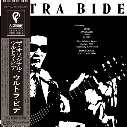 The Original Ultra Bide (Remastering) - Vinile LP di Ultra Bide