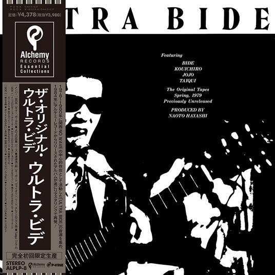 The Original Ultra Bide (Remastering) - Vinile LP di Ultra Bide