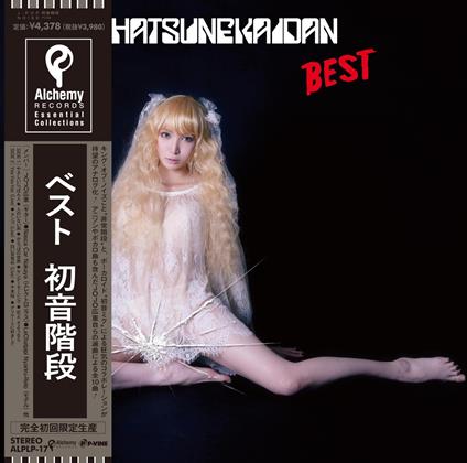 Best - Vinile LP di Hatsune Kaidan
