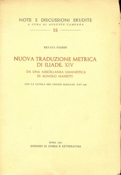 Nuova traduzione metrica di Iliade XIV da una miscellanea umanistica di A. Manetti - Renata Fabbri - copertina