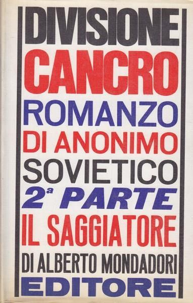 Divisione Cancro. Seconda parte - Anonimo sovietico - 8