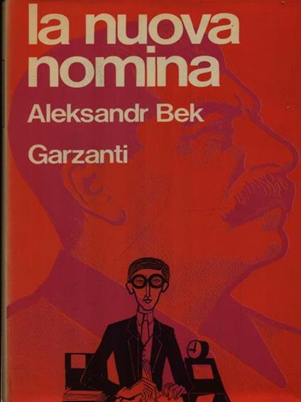 Le  sorgenti occulte - Renée Haynes - copertina