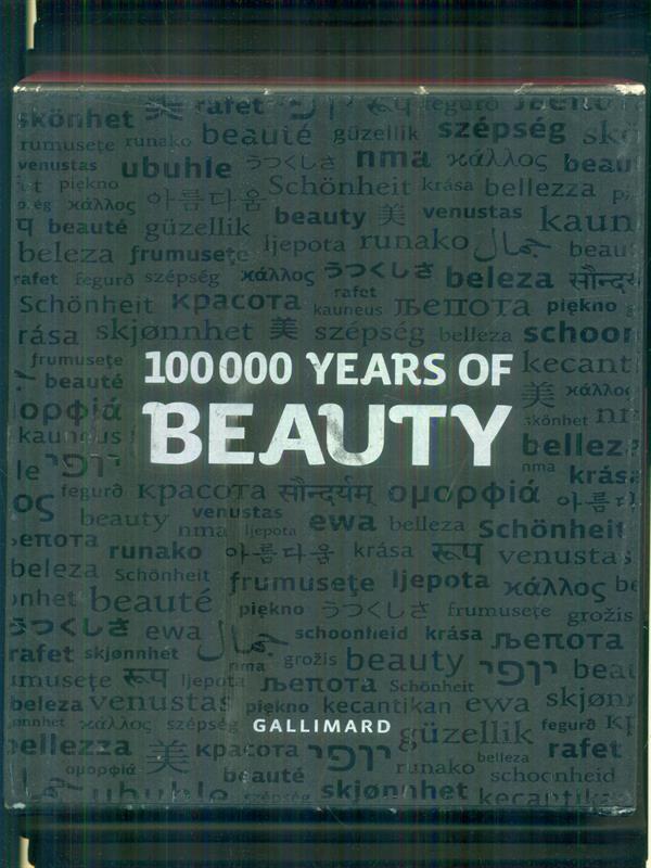 La città della notte terribile