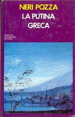 La putina greca