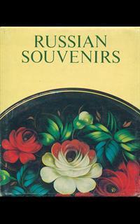 Russian souvenirs - 2