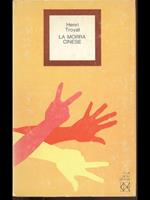 La morra cinese
