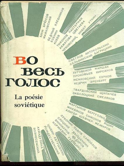 La poesie sovietique - copertina