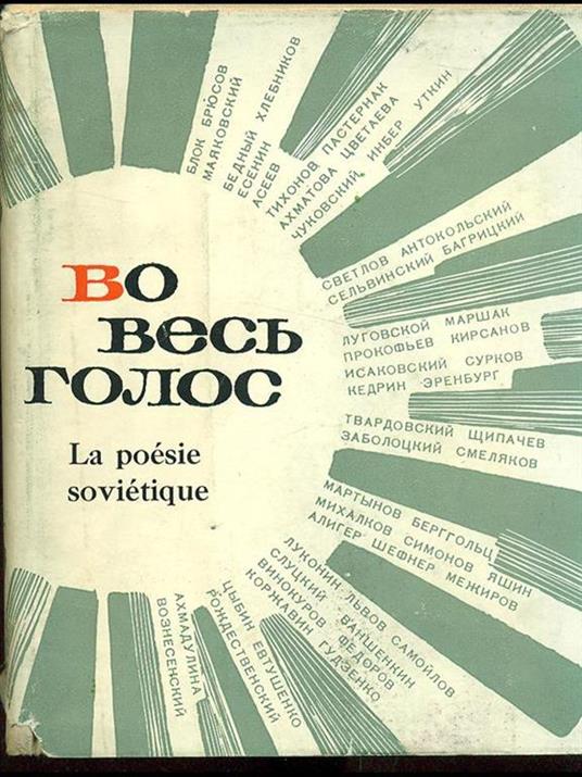 La poesie sovietique - copertina