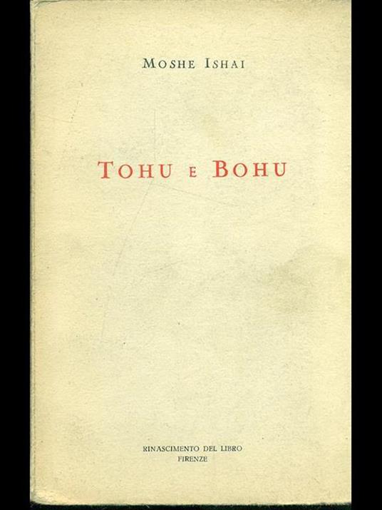 Tohu e Bohu - Moshe Ishai - copertina