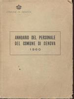 Annuario del personale del Comune di Genova 1960