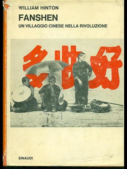 Fanshen, un villaggio cinese nella rivoluzione - William Hinton - copertina