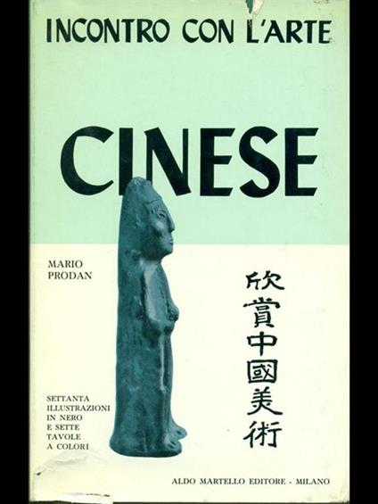 Incontro con l'arte Cinese - Mario Prodan - copertina