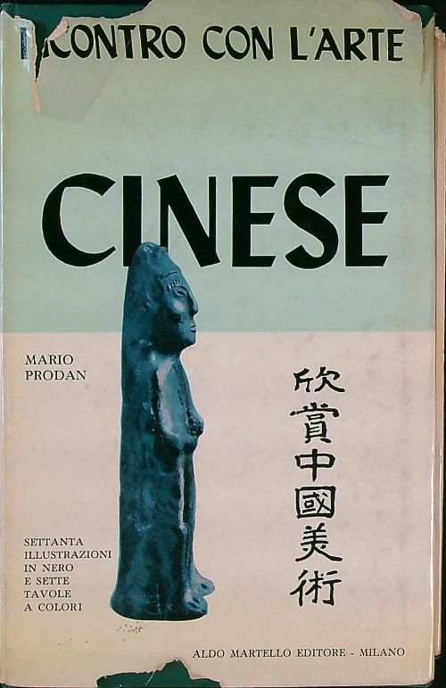 Incontro con l'arte Cinese