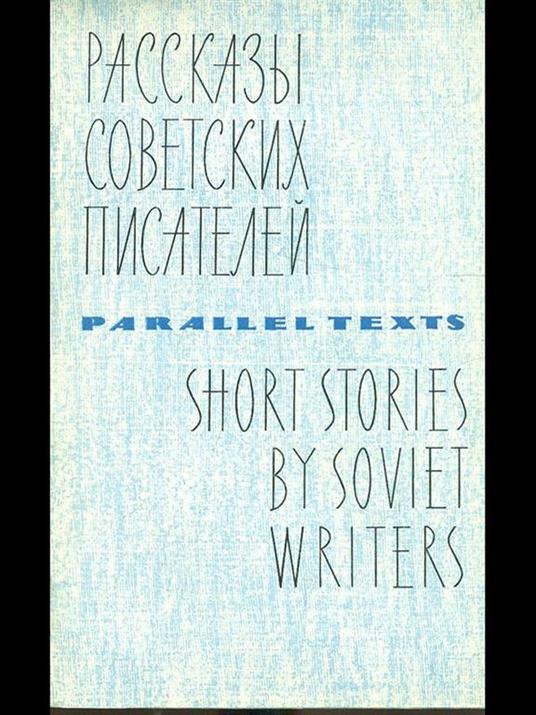 Short stories by soviet writers - copertina